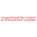 1310081067 КРОНШТЕЙН-ГЛУШИТЕЛЬ-ОПОРНЫЙ БЛОК Epiroc
