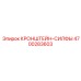 4700283603 Bracket-Silf Epiroc