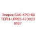 Кронштейн для бака UPPES Epiroc 4700239187