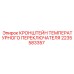 Оригинальный кронштейн для температурного переключателя буровых установок Epiroc
