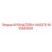 1615583500 КРОНШТЕЙН-XAS375 Epiroc