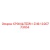 1320770454 КРОНШТЕЙН-ZH6 Epiroc