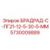 Гидравлический блок управления для техники Epiroc 5730009889