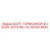 Комплект тормозного болта Epiroc XATS760-CD 2914213600