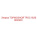 Оригинальный тормозной трос с тефлоновым покрытием