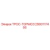 2900117400 ТРОС-ТОРМОЗ Epiroc
