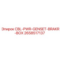 2658517137 - CBL-PWR-GENSET-BRAKR-BOX - Epiroc