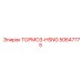 Изображение тормоза-HSNG Epiroc артикул 50647775