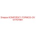 57757981 КОМПЛЕКТ ТОРМОЗ OV Epiroc