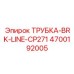 Тормозная трубка для оборудования Epiroc CP271 артикул 4700192005