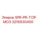 3216930400 SPR-PR-ТОРМОЗ Epiroc