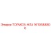 Оригинальный тормозной компонент 1619388800 Epiroc