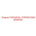 5542009100 ПОРШЕНЬ-ТОРМОЗ Epiroc