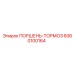 6060100164 ПОРШЕНЬ-ТОРМОЗ Epiroc