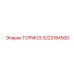 Изображение тормозной системы Epiroc 3222184500