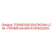 Оригинальный тормозной клапан Epiroc артикул 4700922305