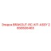 Фото комплекта BRAKOUT-RC-KIT-ASSY Epiroc артикул 2658506483