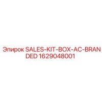 1629048001 SALES-KIT-BOX-AC-BRANDED Epiroc
