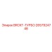 Титановый кронштейн турбокомпрессора 2657924748 премиум-класса Epiroc