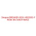 Серийная защитная коробка для буровой установки Epiroc HB2000 артикул 3363115652