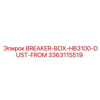 3363115519 BREAKER-BOX-HB3100-DUST-FROM Epiroc