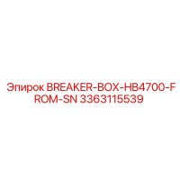 3363115539 BREAKER-BOX-HB4700-FROM-SN Epiroc