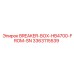 Оригинальная защитная коробка для буровой установки Epiroc HB4700 артикул 3363115539