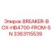 Оригинальная защитная коробка для буровой установки Epiroc HB4700 артикул 3363115539