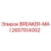 Оригинальный выключатель Epiroc BREAKER-MAI артикул 2657514002