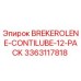 Оригинальная смазка Epiroc артикул 3363117818 для бурового оборудования