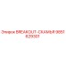 Изображение запасной части BREAKOUT-СКАМЬЯ Epiroc с номером 9851629301 для буровых установок