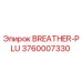 Фото дыхателя BREATHER-PLU 3760007330 Epiroc для буровых установок