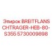 Фото широкополочного балки BREITFLANSCHTRAGER-HEB-80-S355 от Epiroc
