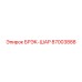 87003888 БРЭК-ШАР Epiroc