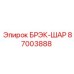 87003888 БРЭК-ШАР Epiroc