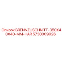 5730009926 BRENNZUSCHNITT-350X40X40-MM-HAR Epiroc