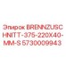 Оригинальная деталь Brennzuschnitt для буровых станков Epiroc