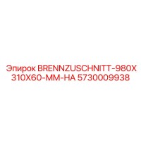 5730009938 BRENNZUSCHNITT-980X310X60-MM-HA Epiroc