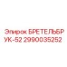 Усиленный крепежный элемент для гидравлических систем