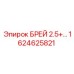 Тормозной модуль для буровой техники Epiroc 1624625821