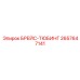2657647141 БРЕЙС-ТЮБИНГ Epiroc