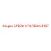 56245137 БРЕЙС-УГОЛ Epiroc
