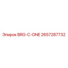 2657287732 BRG-C-ONE Epiroc
