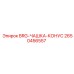 Крепежный элемент 2650456557 для буровых машин Epiroc