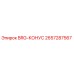 Оригинальный подшипник BRG-КОНУС 2657287567 для буровых станков Epiroc