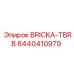Изображение детали BRICKA-TBRB 8440410979 производства Epiroc