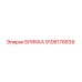 БРИККА 9106176639 для буровых установок Epiroc
