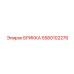 Инновационный модуль БРИККА 5580102276 производства Epiroc