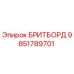 Фото детали БРИТБОРД 9851789701 для буровых установок Epiroc