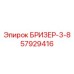 Дышатель для редукторов Epiroc артикул 57929416